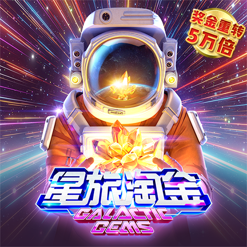 云开·全站APP官方网站官网截图3